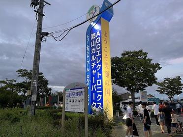 花火大会会場！
