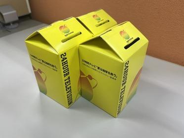 郡山富田店から3箱をお届けさせていただきます！