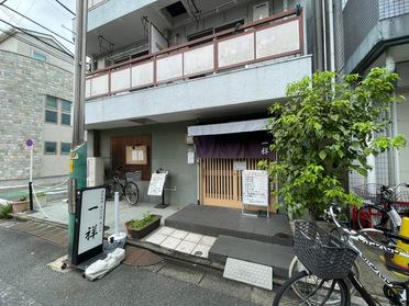 大人の隠れ家