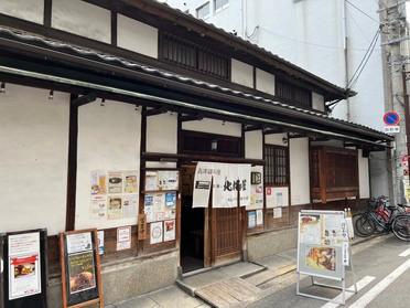 オムライス発祥の店北極星