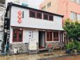 2階建ての建物です。