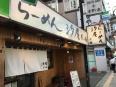 ３階はピタットハウスです
