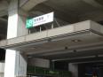 南与野駅　西口