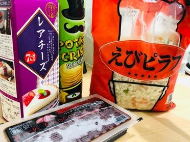 実際に購入した商品です！