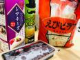 実際に購入した商品です！