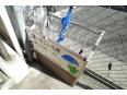 傘無料貸し出しサービス