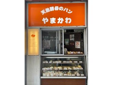 ずっと気になっていました〜！
