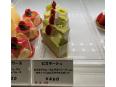 濃ゆいピスタチオです