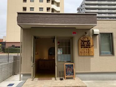 メイプルイン幕張駐車場の一角にあります！