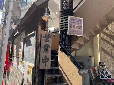 黒板に日替わり書いてあります