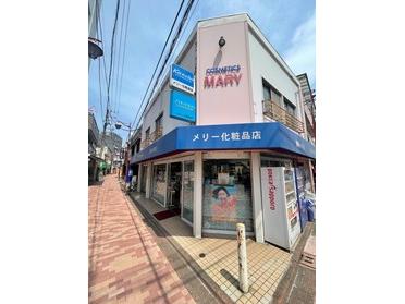 お店の外観