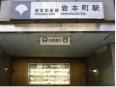 当社の最寄駅「岩本町駅」です！歩いてすぐですよ！
