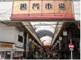 黒門市場