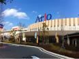 充実したショッピングセンター【Ａｒｉｏ】です。