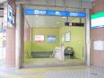 地下鉄鶴舞線「原」駅　入口