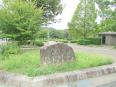 天白公園