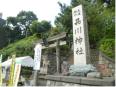 品川神社