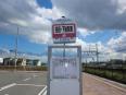 狛田駅バス停