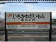 案内板