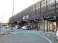 上熊本駅