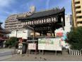 大須観音